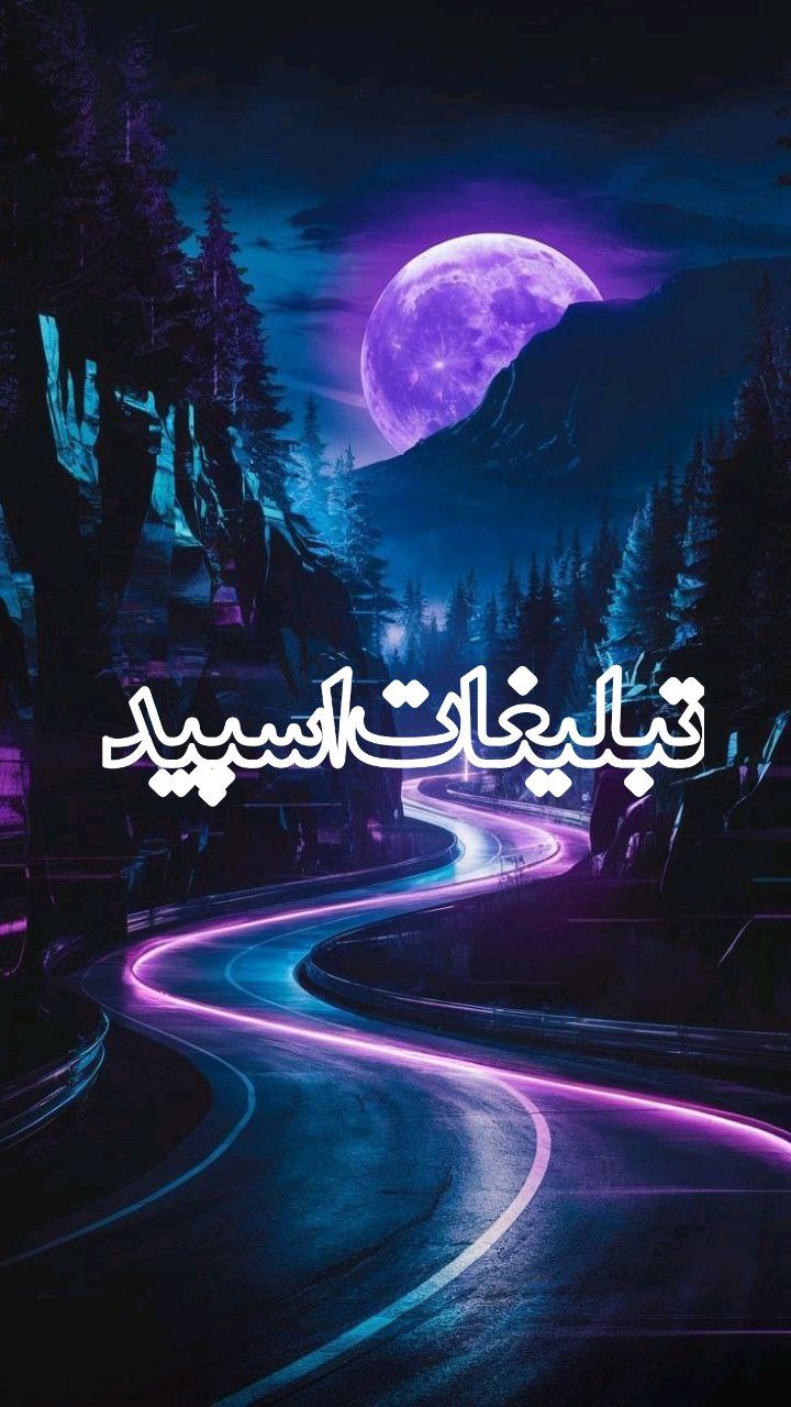 🗽دوܝ‌رܣمܨ ♔ ڪرمان‍℘ـشـاه🗽 (1)