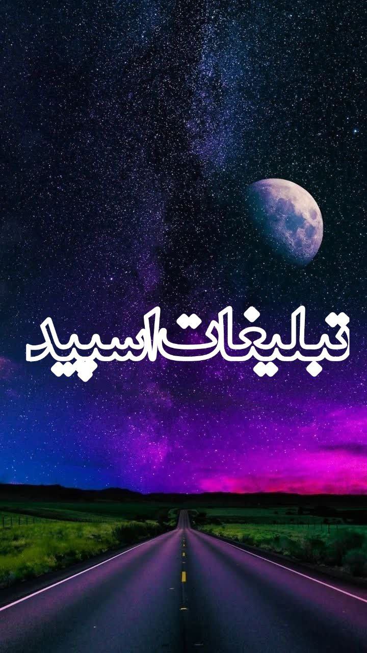 💃رفقای ناب♥️