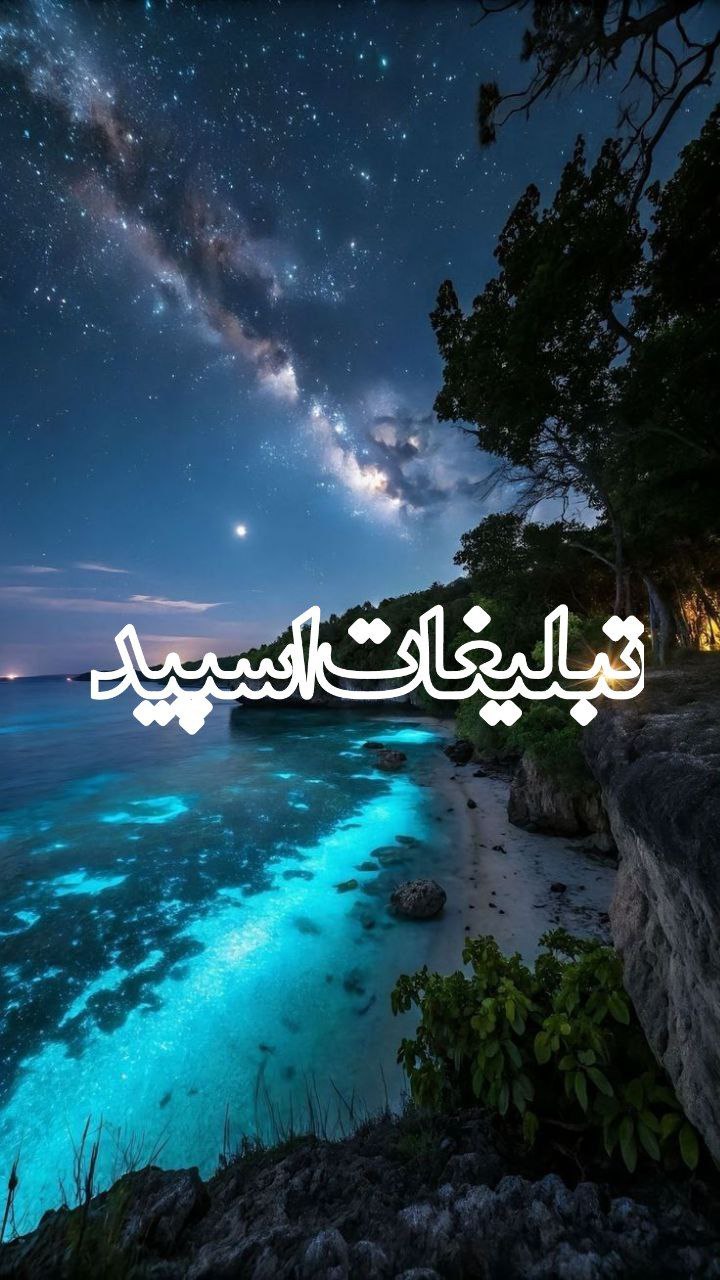 چت وپت❤️