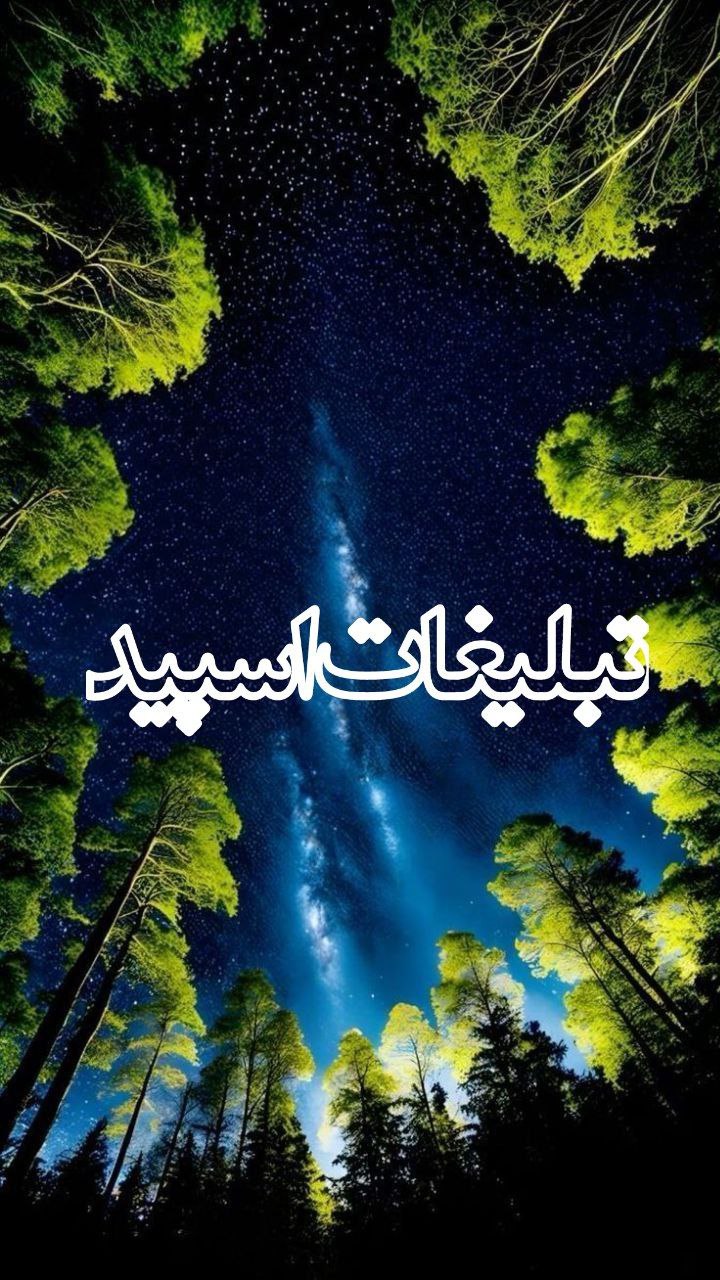 ❤️‍🔥پرازعشق❤️‍🔥