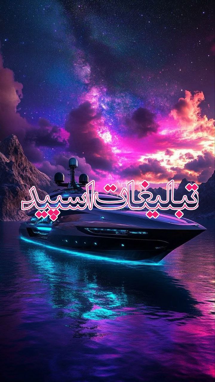 دورهمی لاکچری 🌹 (1)