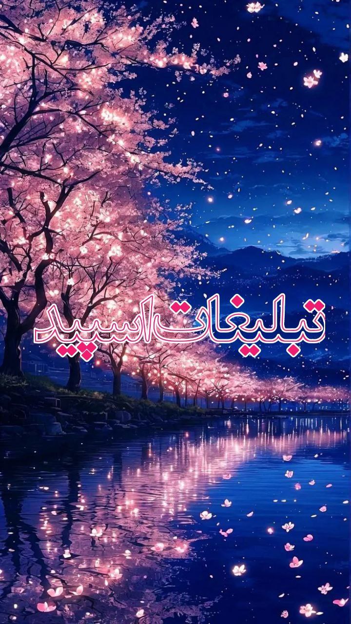محفل‌دوســــ👥ـــــتان🌳⃟دهه 50607080🌺