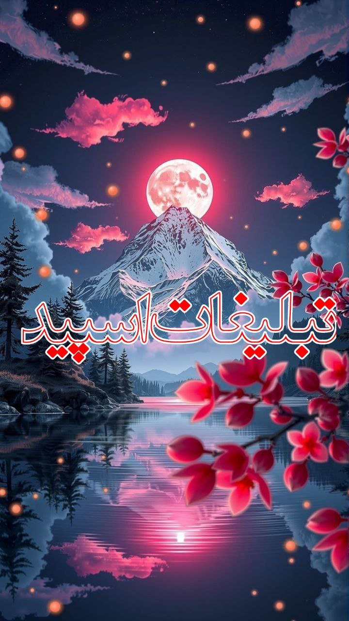 𝑪𝑨𝑭𝑬 / 𝑪𝑯𝑨𝑻 / 𝑩𝑨𝑹𝑨𝑵 (2)