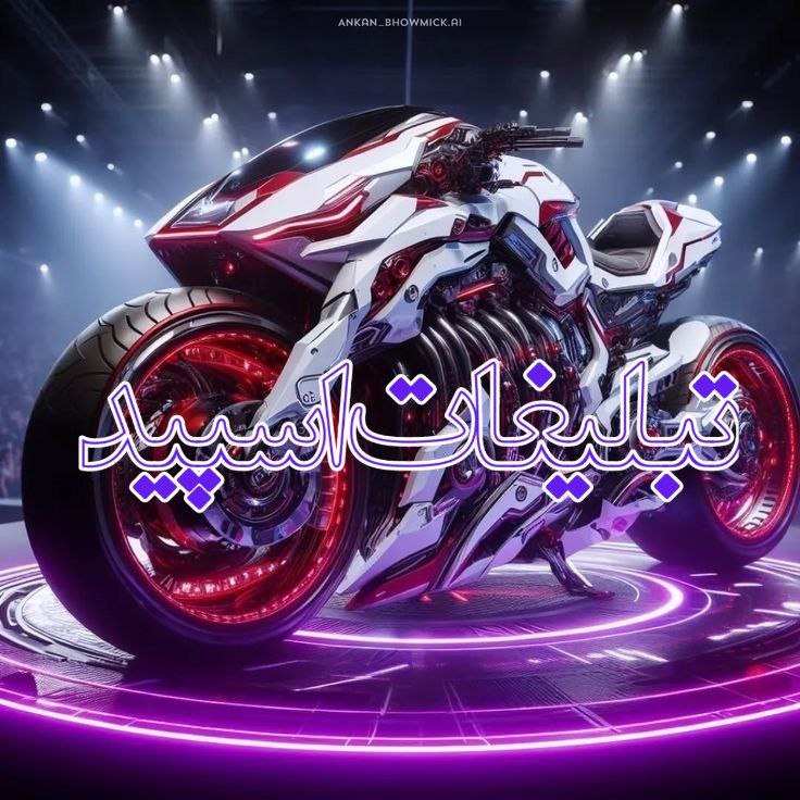 لاکچری های دهه 60و 70❤️ (1)