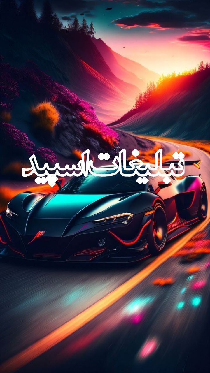 Ekip Persian (1)