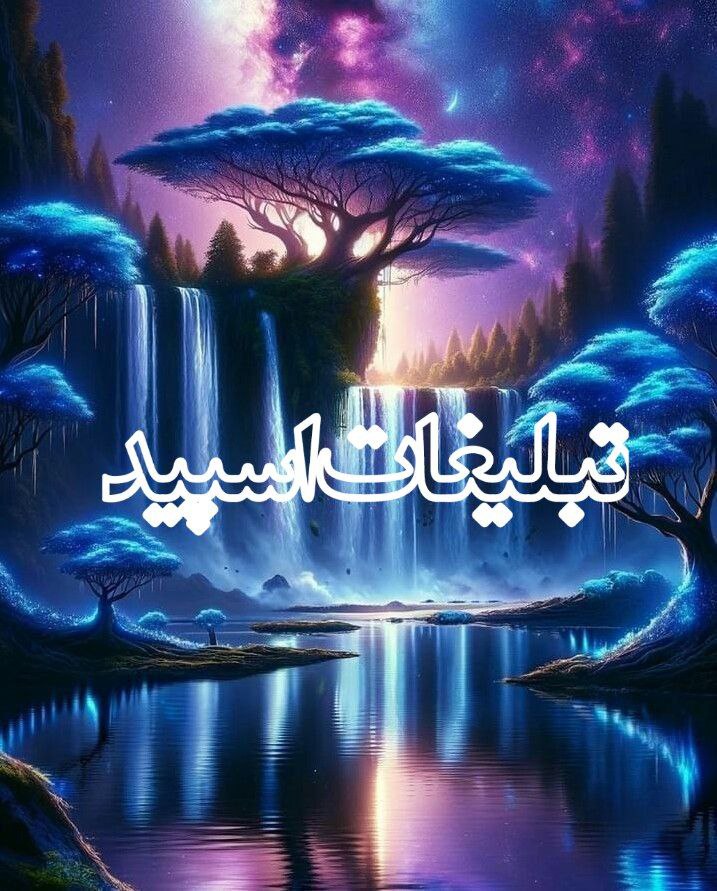 ❤️کلبه عاشقی❤️ (1)