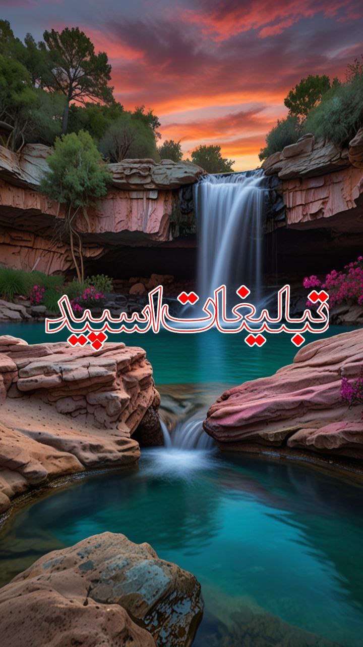 دورهمی تهران کرج مازندران لر و کرد