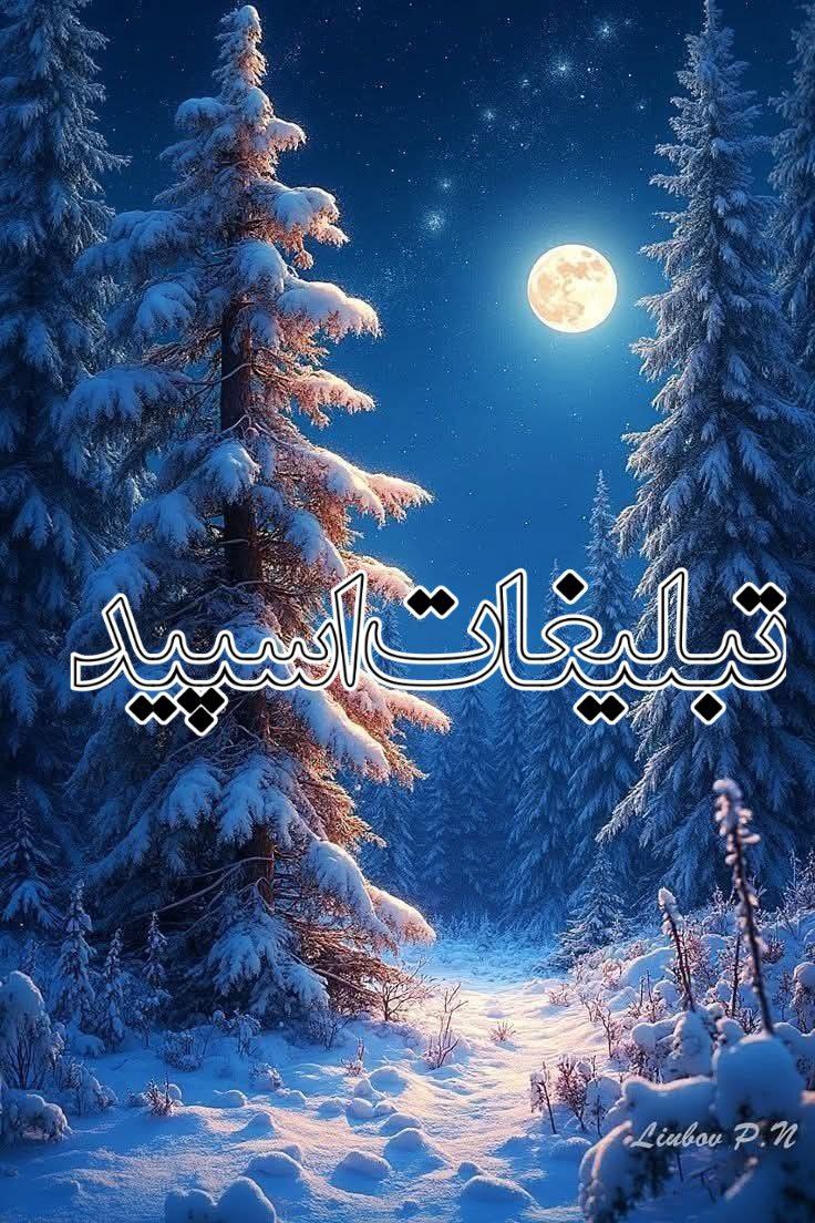 دوستان دهه70,60❤️‍🔥