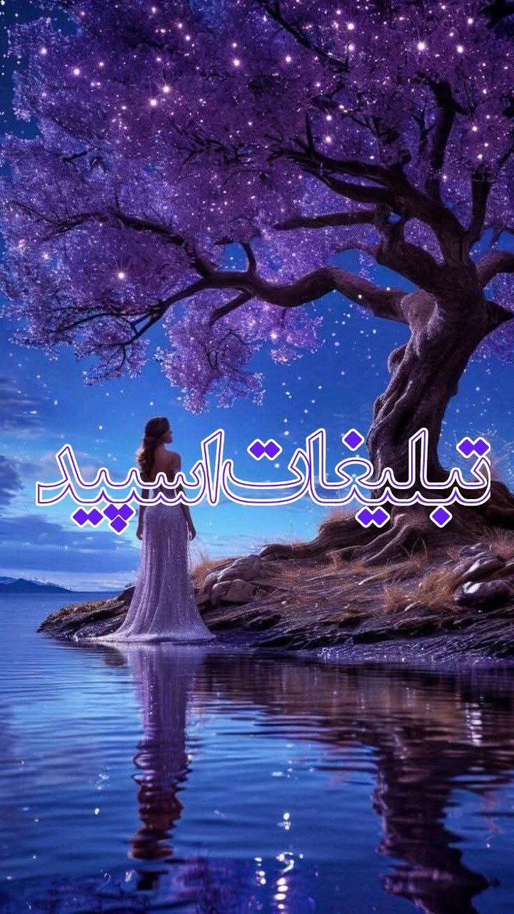 باجنبه هااااا😎