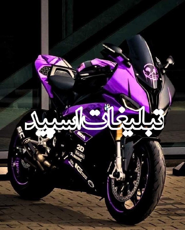 ❤️❤️دلداده ❤️❤️ (1)