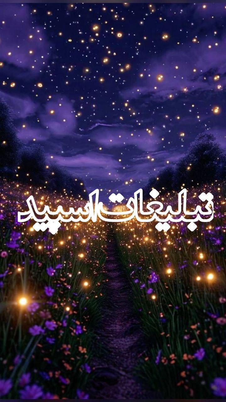 💥💟🌈امپراطوری🍓 لاکچری🌈💟💥