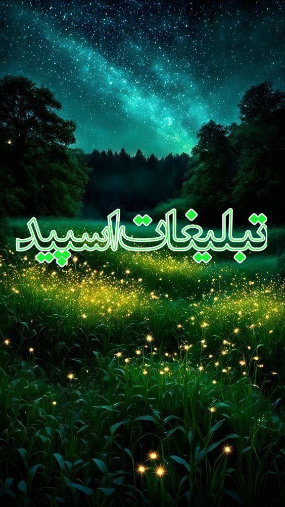 ‌دورهمی نسل سوخته🌱