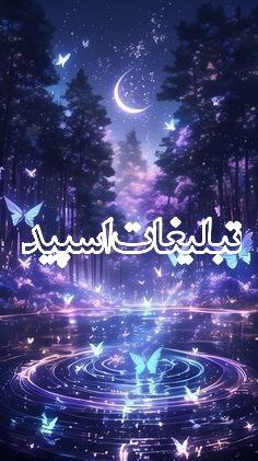 آتشکده لاکچری🔥 (1)