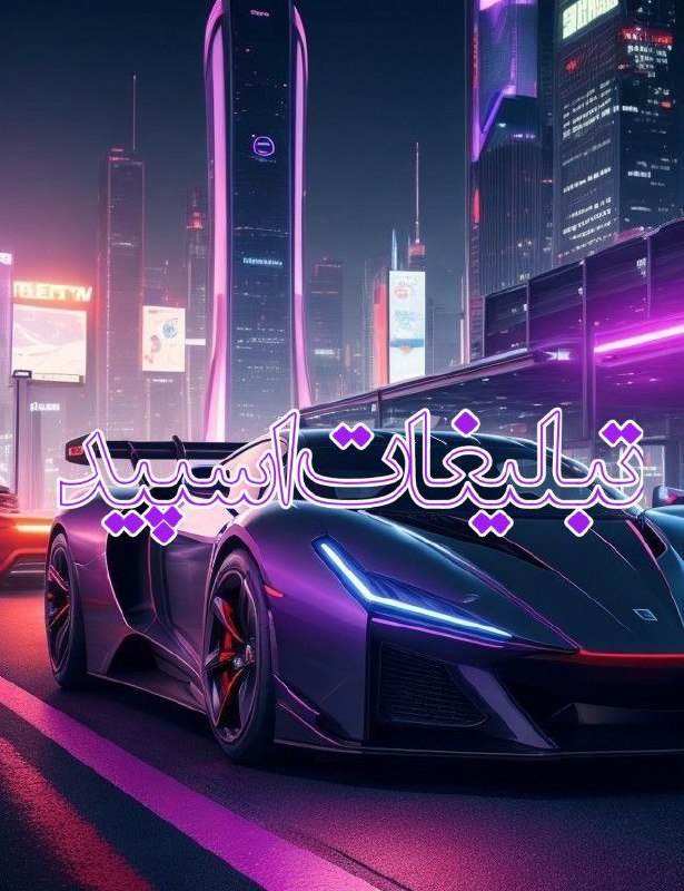 دوستان آینده خوش (1)