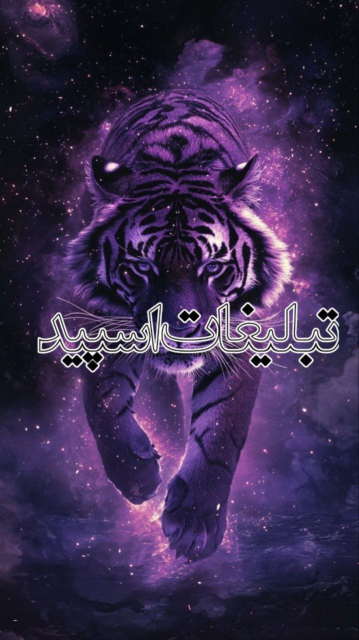 ❤️🦅گروه دروهمی ناب🦅❤️ (5)