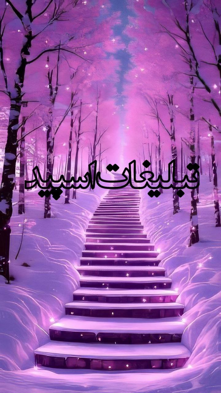 ≧⋮⃟꙰♥️⃟꙰   𝘿𝙊𝙎𝙏𝘼𝙉 𝙆𝘼𝙈𝙔𝘼𝘽 ≧⋮⃟꙰♥️⃟꙰ (1)