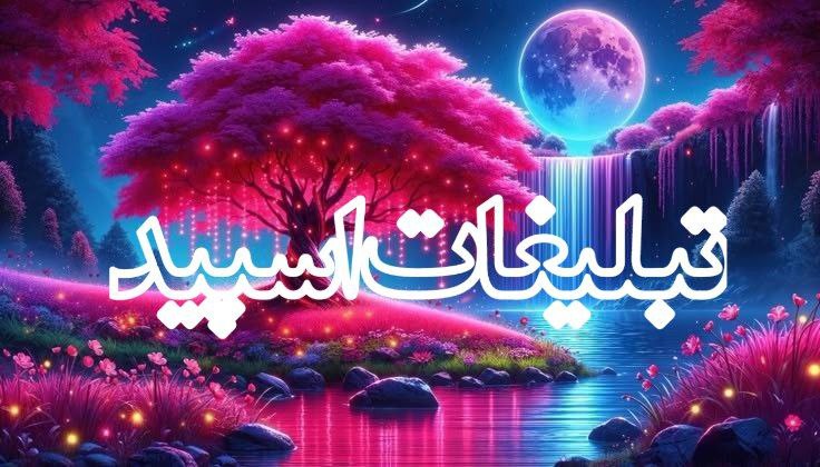 قلمروی ملکه (16)