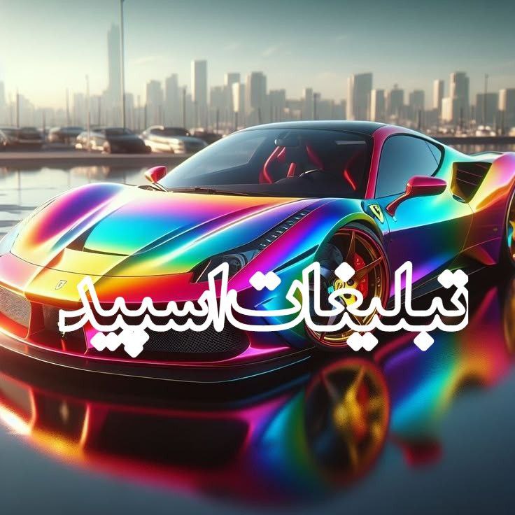 ❤️ سَلطَنَتِ عِشق❤️