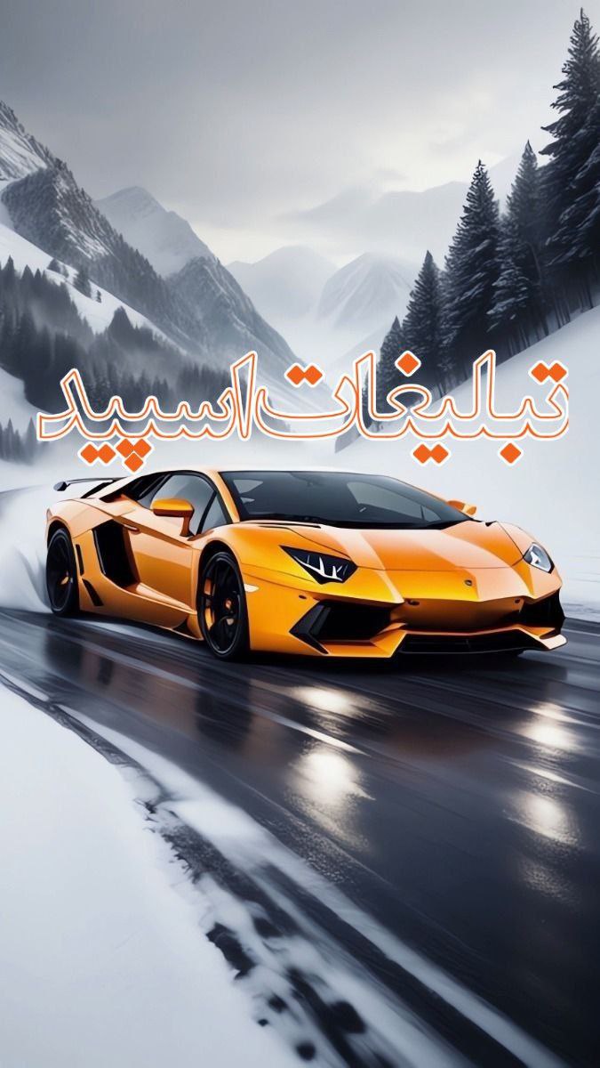😎✌️دوستان خاص✌️😎 (14)