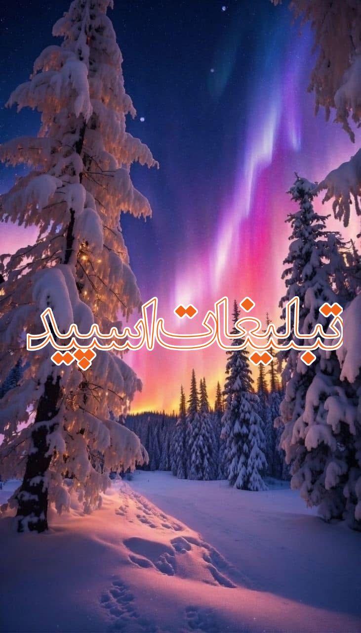 ❤️حریم عشق ❤️ (6)