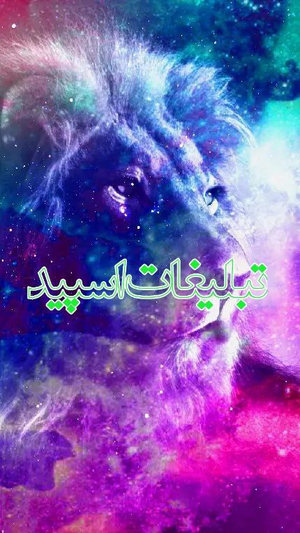 آنلاین های همیشگی ❤️