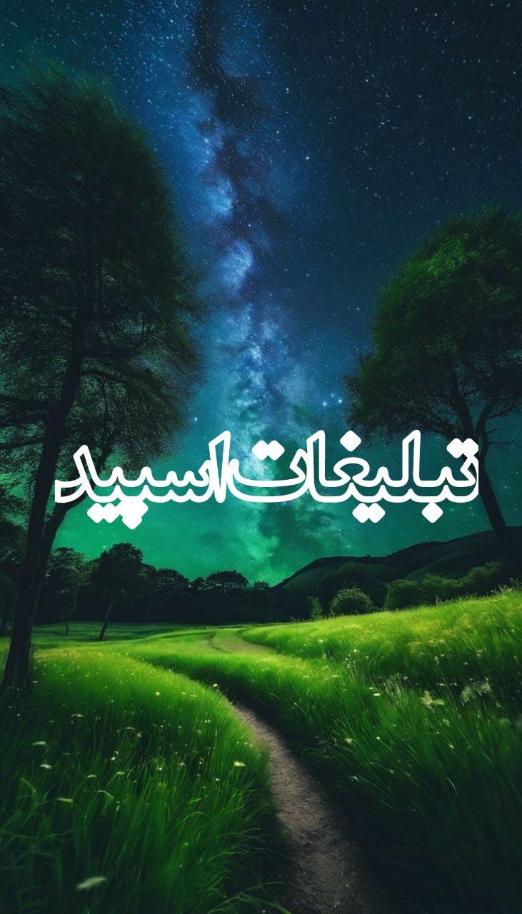 ❤️🦅 ܟ۬ߺ‍ߊ‌‌𐭋ߺ‍ܝ‌ߊ‌‌ࡅߺ߳ࡉ‌ ܟ۬ߺ‍ࡅ࡙ߺ‍ࡑ‌‌🦅❤️ (2)