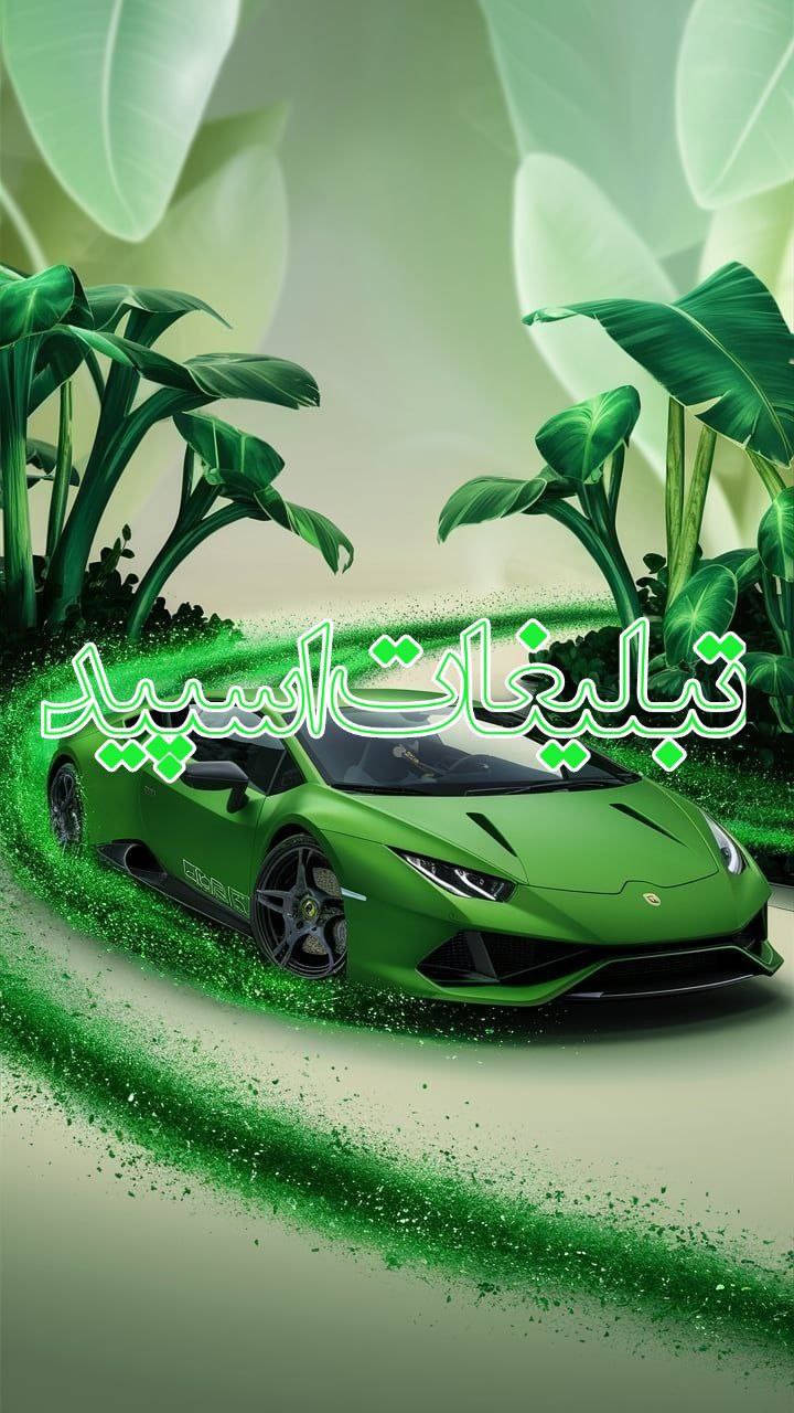 💚❤نوادگان ِکوروش و آتوسا💪✍