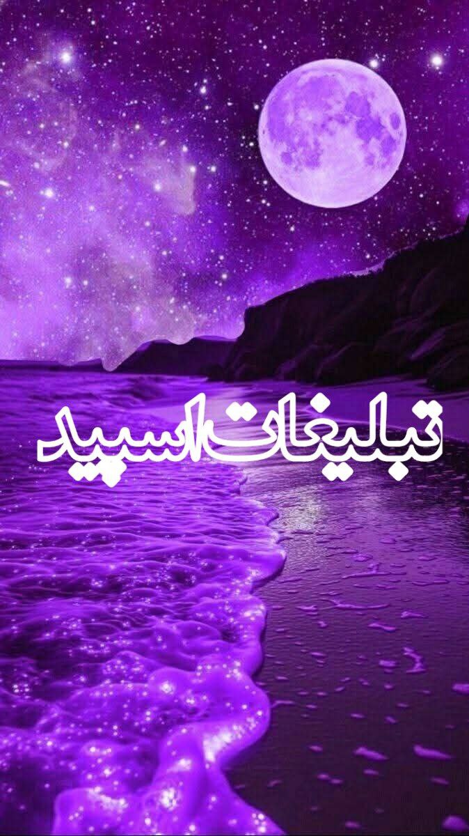 Ｓｋｙ ｍｏｏｎ🌛 (4)