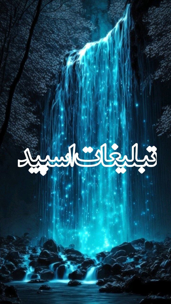 ❤️کلبه عشق ❤️ (7)