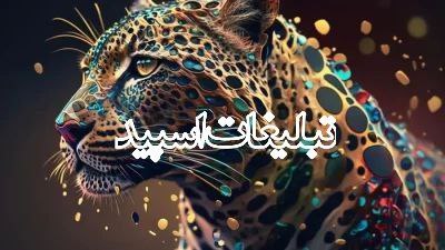 ❤️💙رفقای ماندگار 💙❤️