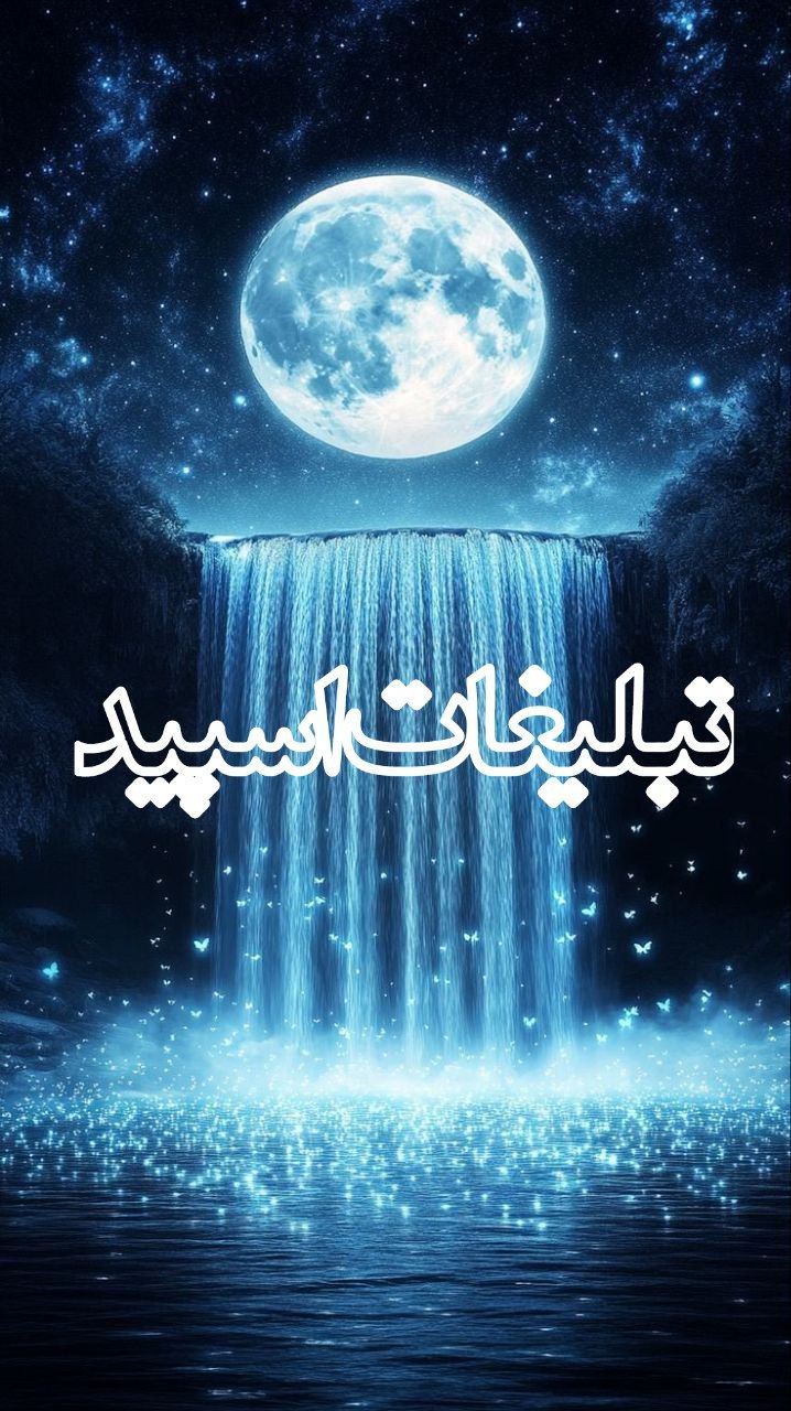 مورفین گپ 😍