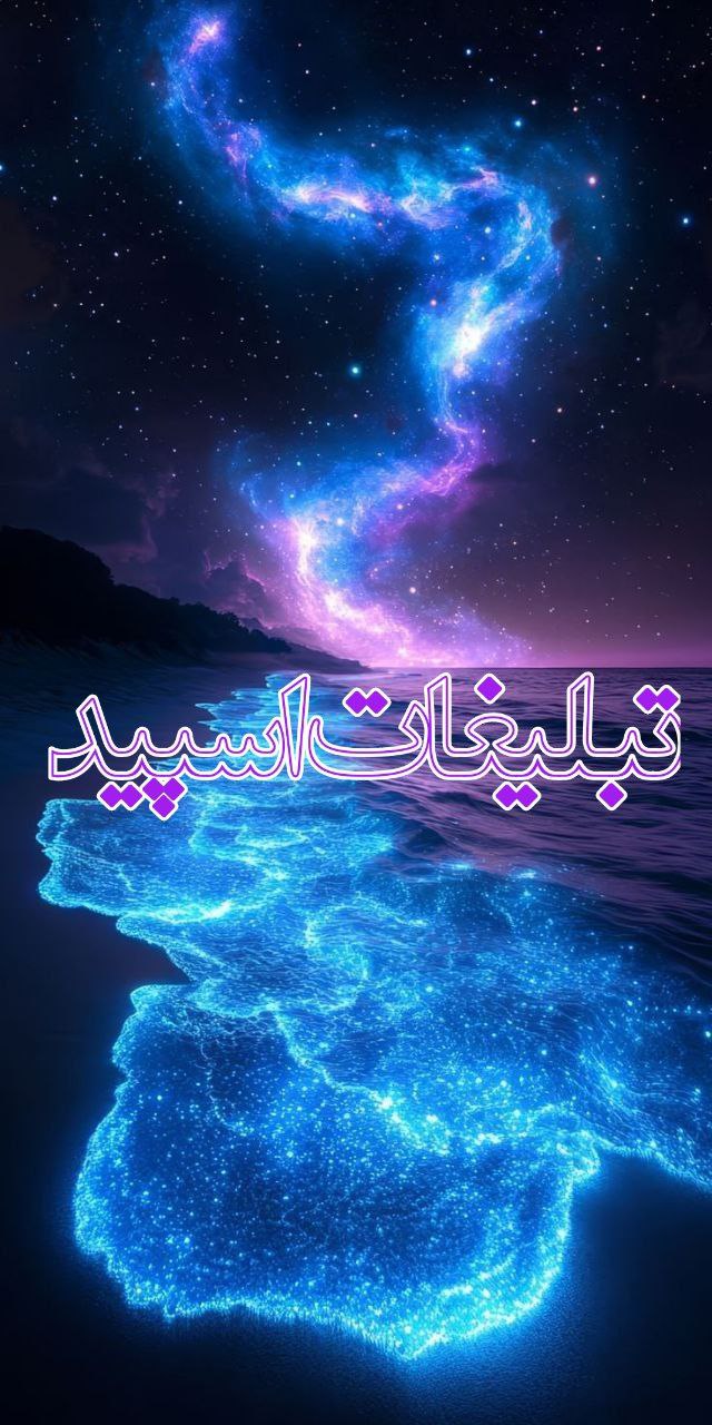 𓄂꯭ پــاـدـشـاهـــ 👑خــوـُبانـــ ꯭⸙ꠋꠋꠋꠋꠋꠋꠋꠋꠋꠋꠋꠋꠋꠋꠋꠋꠋꠋꠋꠋꠋꠋꠋꠋꠋꠋ᭄꯭𓀚꯭❥︎