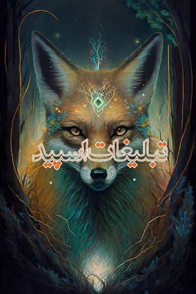 💞 کافه صمیمی 💞⃝⃔➠❥➛