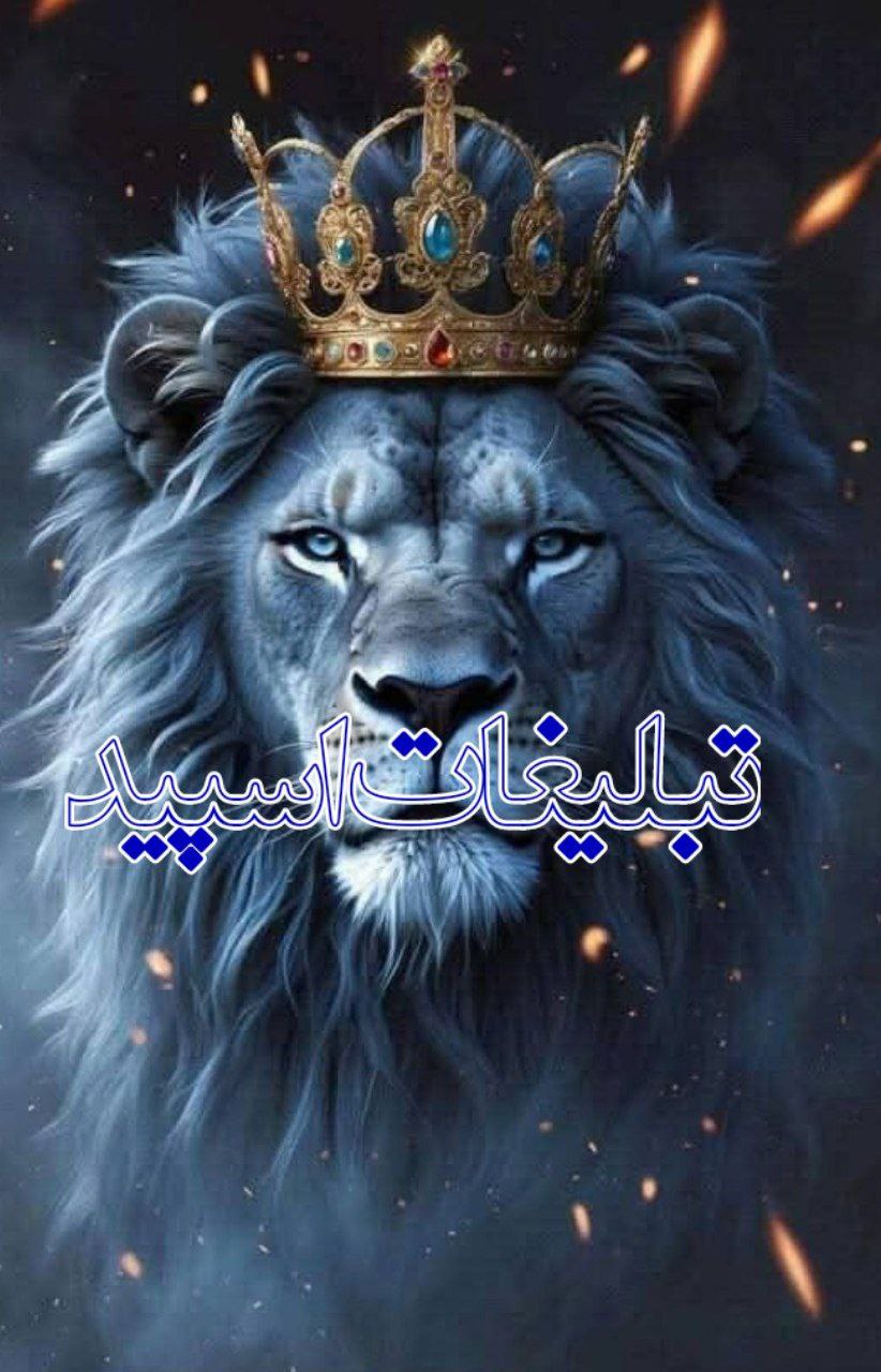 ⚡ܩیࡅ߳یܝ‌ߺܭَ طܣܝ‌ߊ‌ܔ ܭܝ‌ܥܼܢ⚡ (4)
