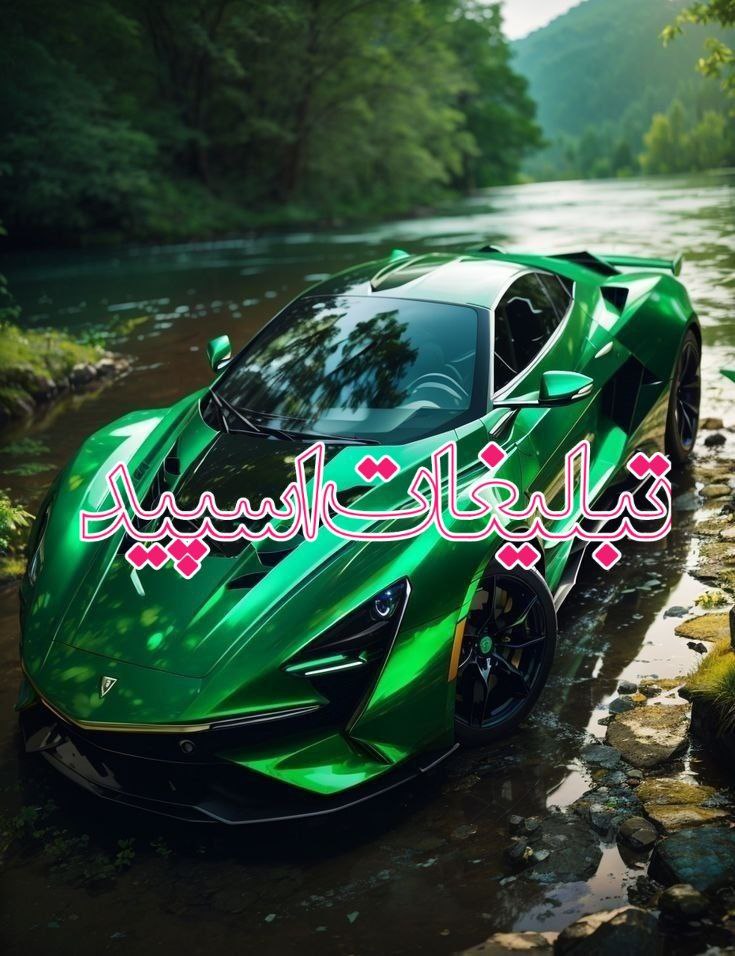 ⟡ آتشکده لاکچری ⟡ (1)