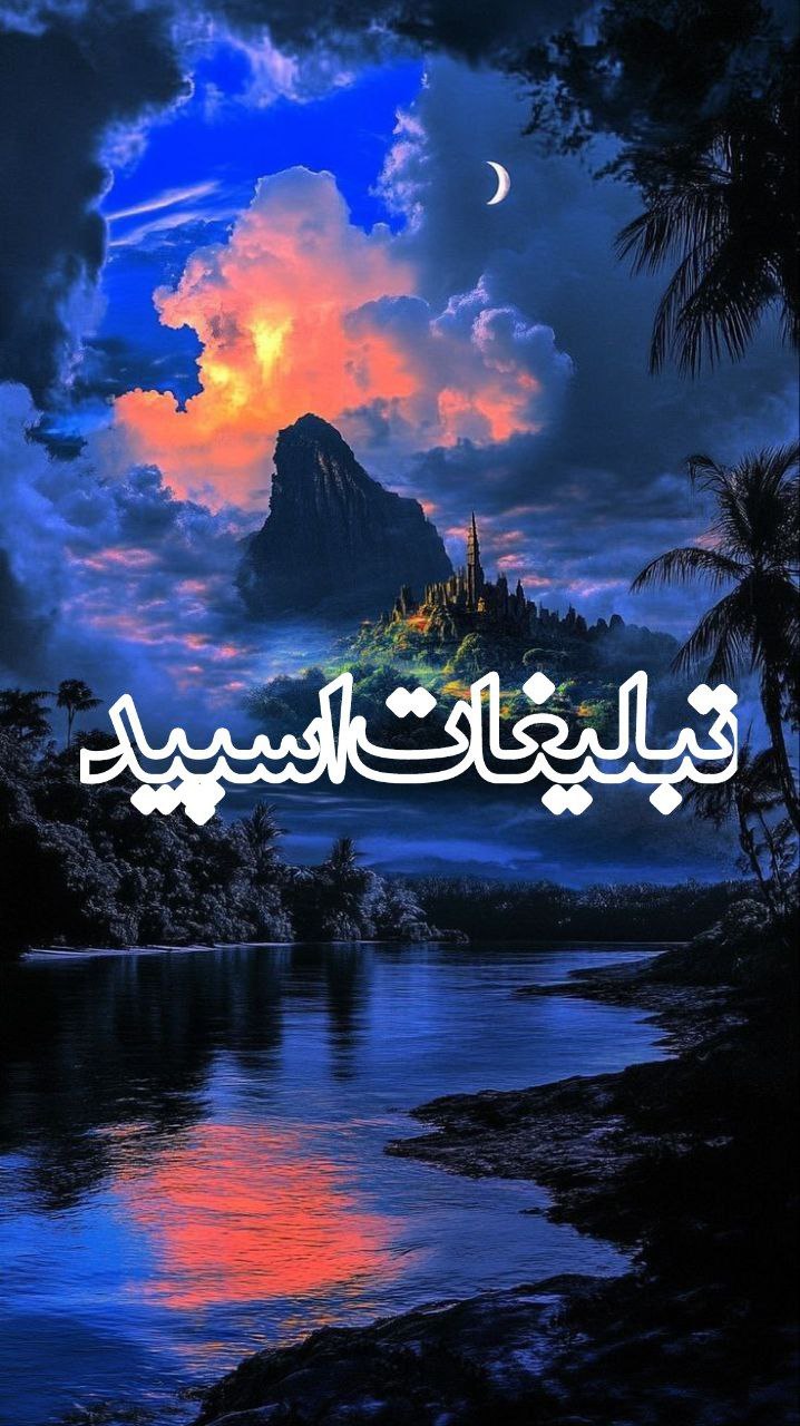 کلبه آرامش ❤️