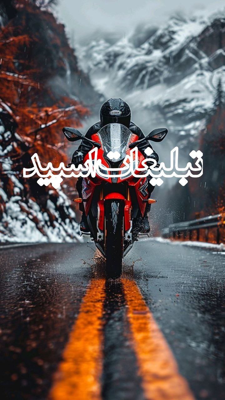 ☾𓄂꯭ཱིུꪰࣨࣨ✷꯭𝑴𝒊𝒕𝒊𝒏𝒈 𝑯𝒐𝒔𝒔𝒆𝒊𝒏𝑹𝒊𝒔𝒉☄⃟♥️▽
