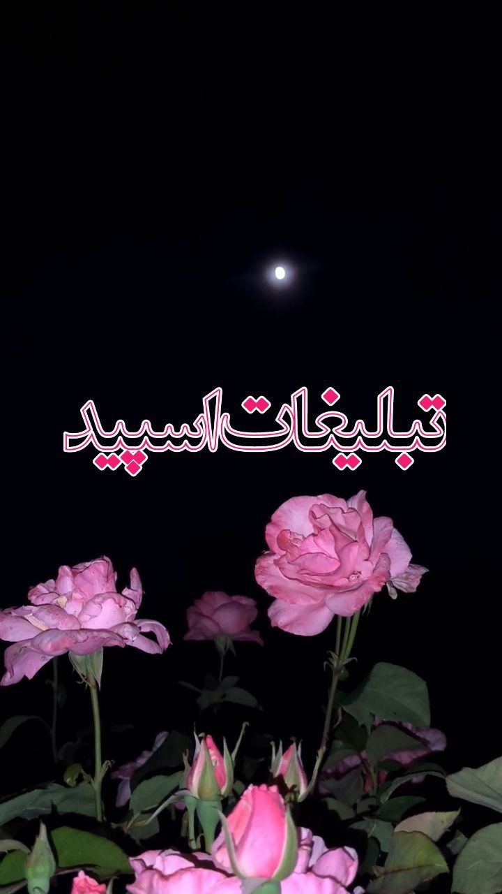 دوستان خوب🥰