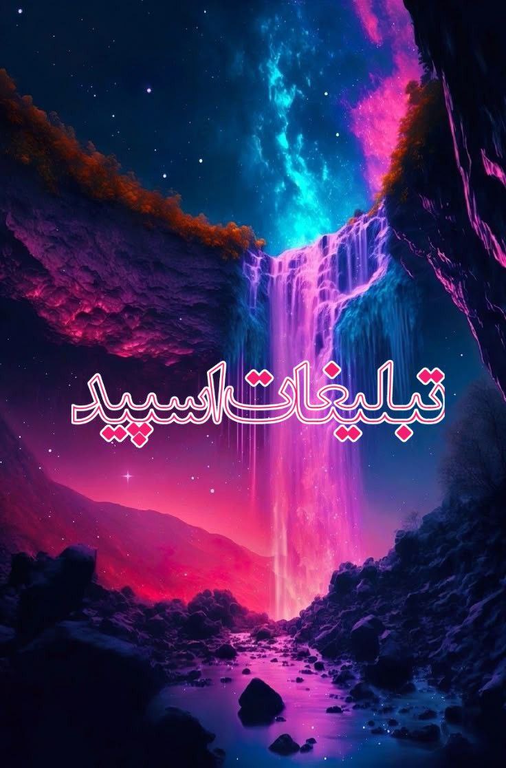 ملکه روشنایی (1)