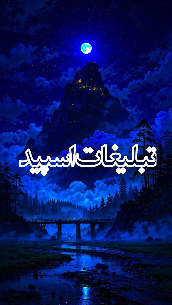 سلاطین غرب (1)