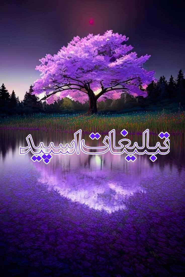 تیمارستان