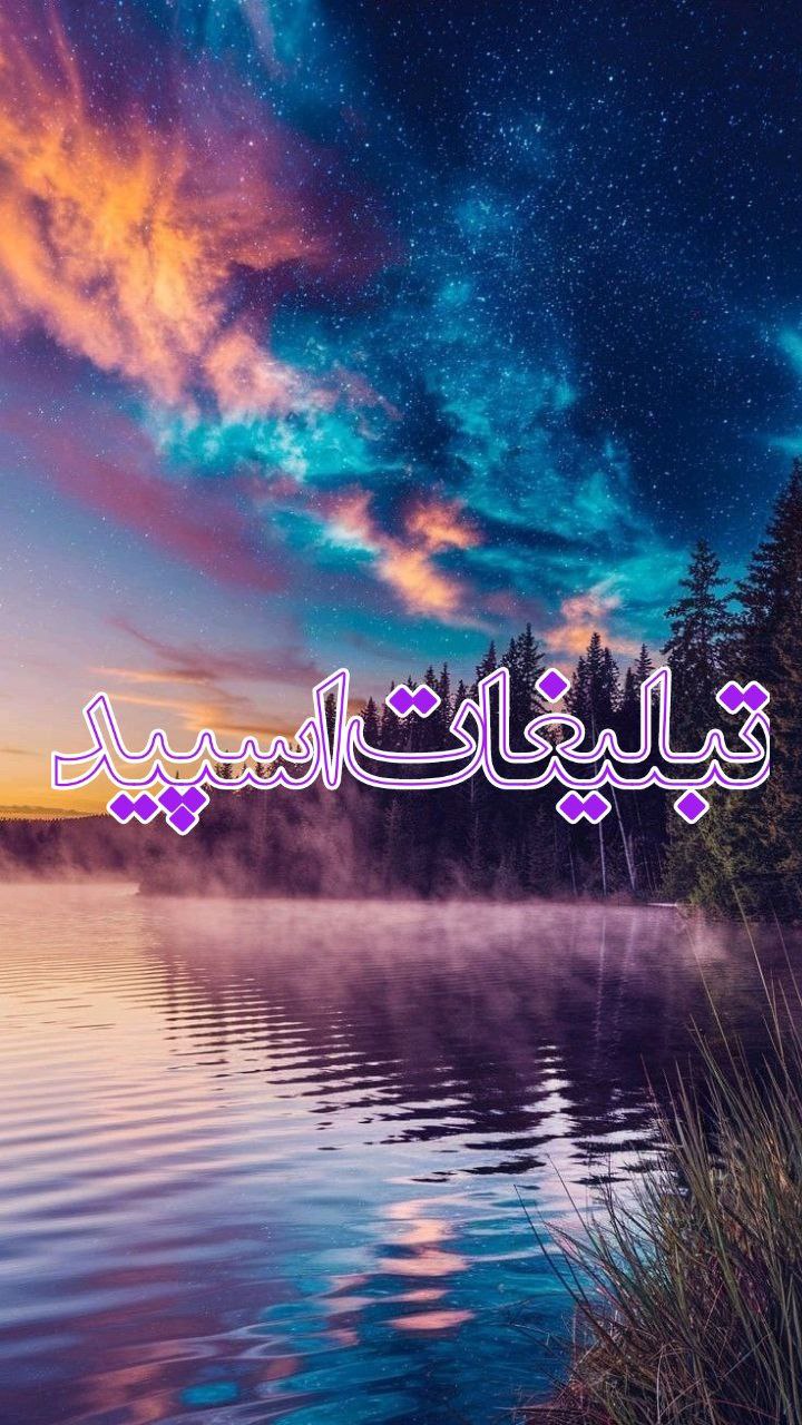 ♥️میتینگ با جنبه ها💋