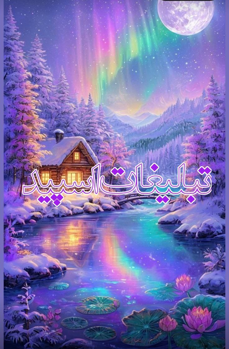 ﹻ۬ـ ❁⃝ᬼ꙰ 💋𝐇𝐎𝐓 . 𝐥𝐀𝐍𝐃❉