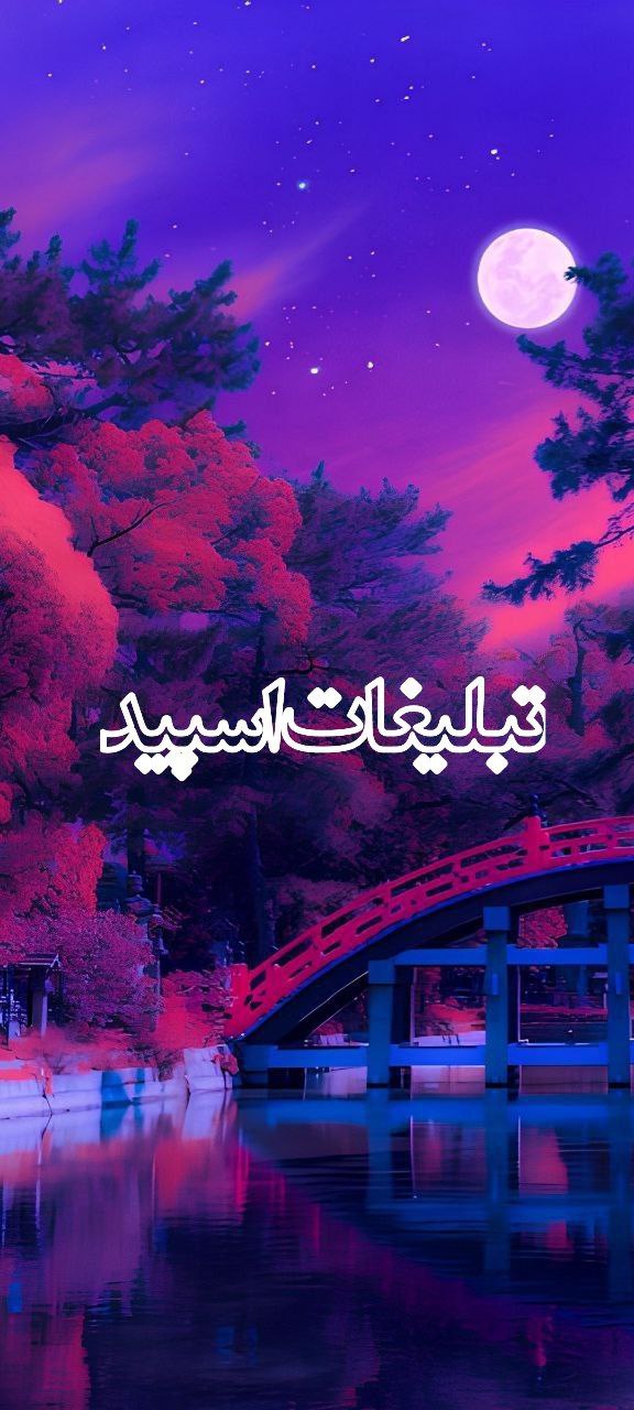 ❤️مورفین گپ❤️