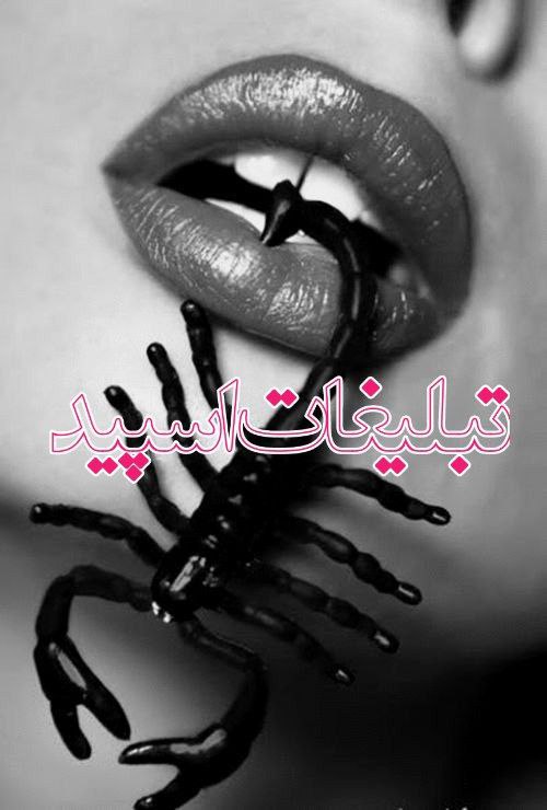 دورهمی دوستان (74)