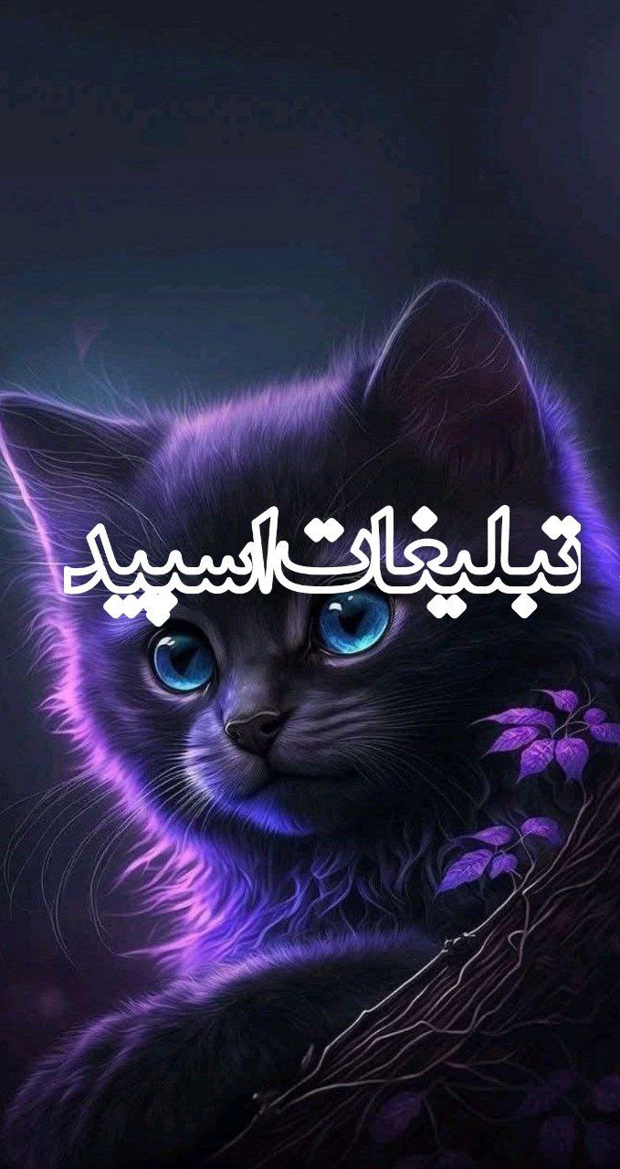 😉زندگی به شرط خنده 😊