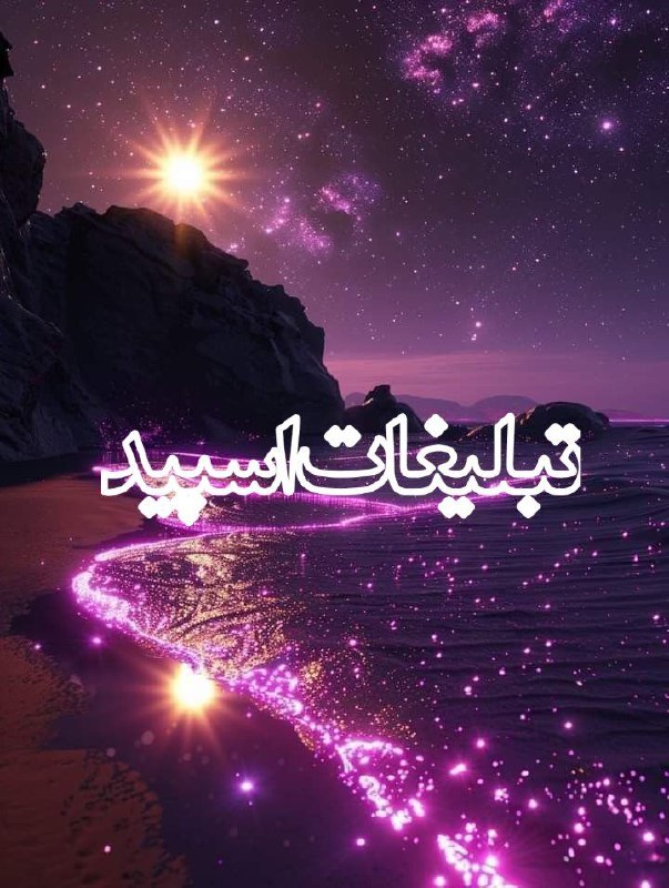 من❤️🌹تو🌹❤️