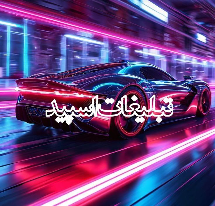 𝒥𝐼𝒱𝐸 𝒩𝒜𝐵