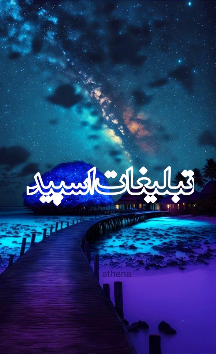 ○‌‌●‌|▸‌ 𝐸𝑀𝑃𝐼𝑅𝐸 𝑂𝐹 𝐼𝑅𝐴𝑁❀└‌‌‌‌‌‌❤️‌꙱‌‌‌‌ ‌‌‌‌‌‌‌‌❏‌‌‌‌‌‌‌‌‌‌‌▁‌▃‌▽‌