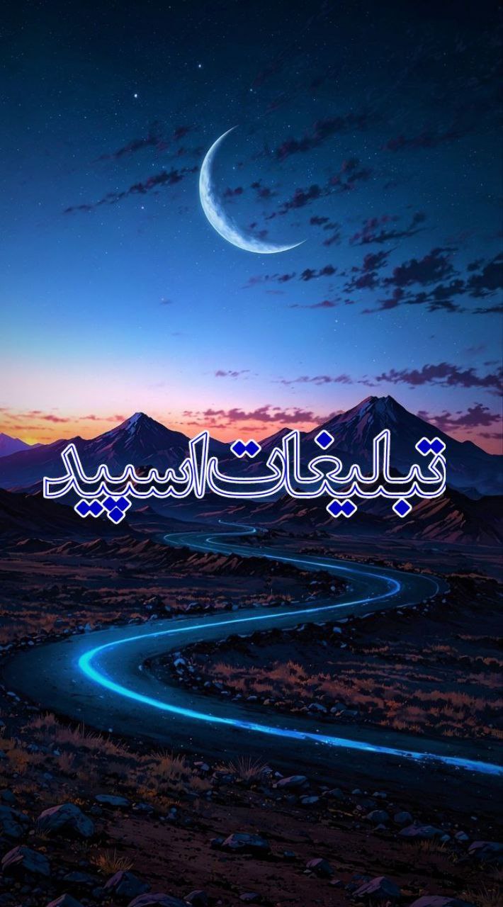🌙شب✨نشینی با پلنگ🐆